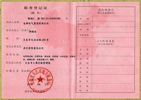 tax registration certificate