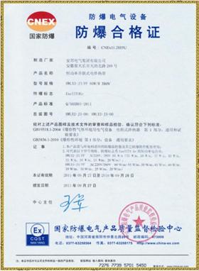 CNEC certificate