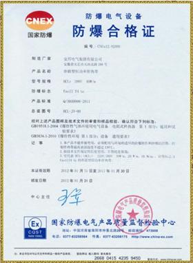 CNEC certificate